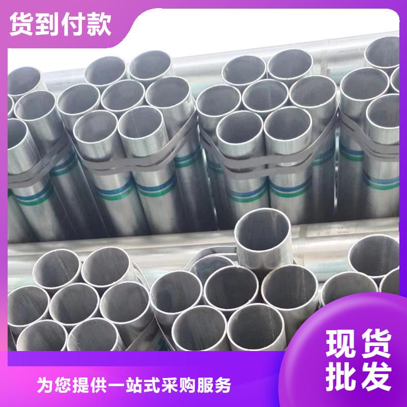 镀锌焊管型号齐全