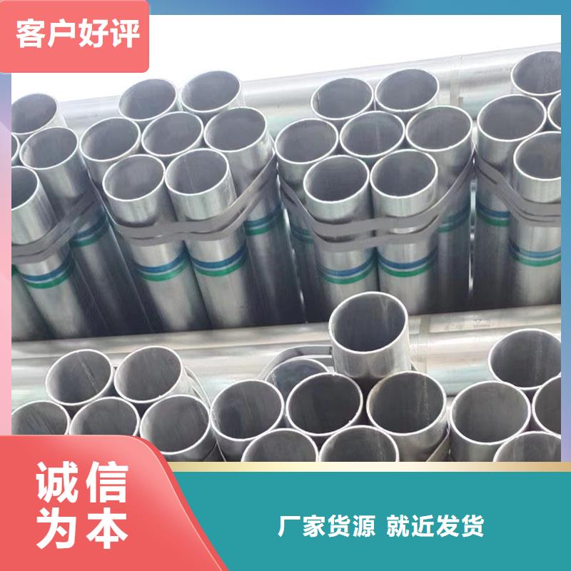 镀锌方矩管型号齐全