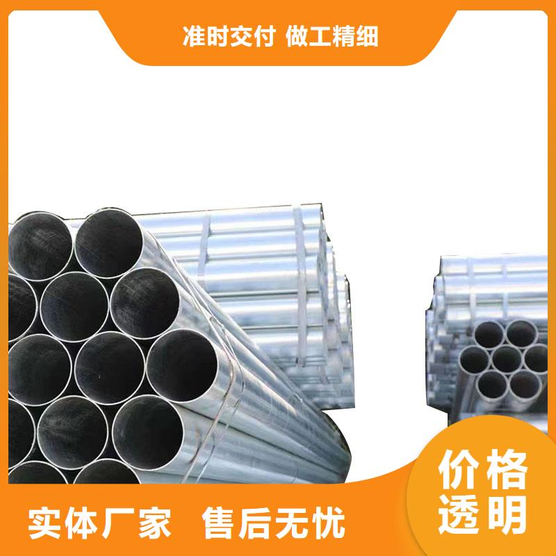 友发热镀锌管总代理电话