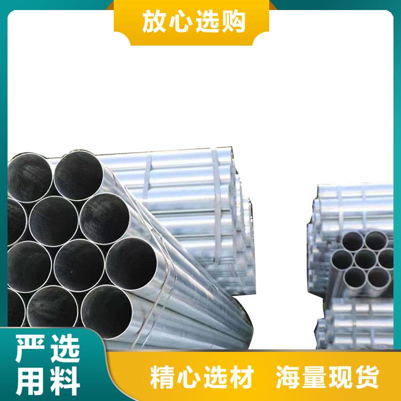 华岐镀锌无缝管型号齐全