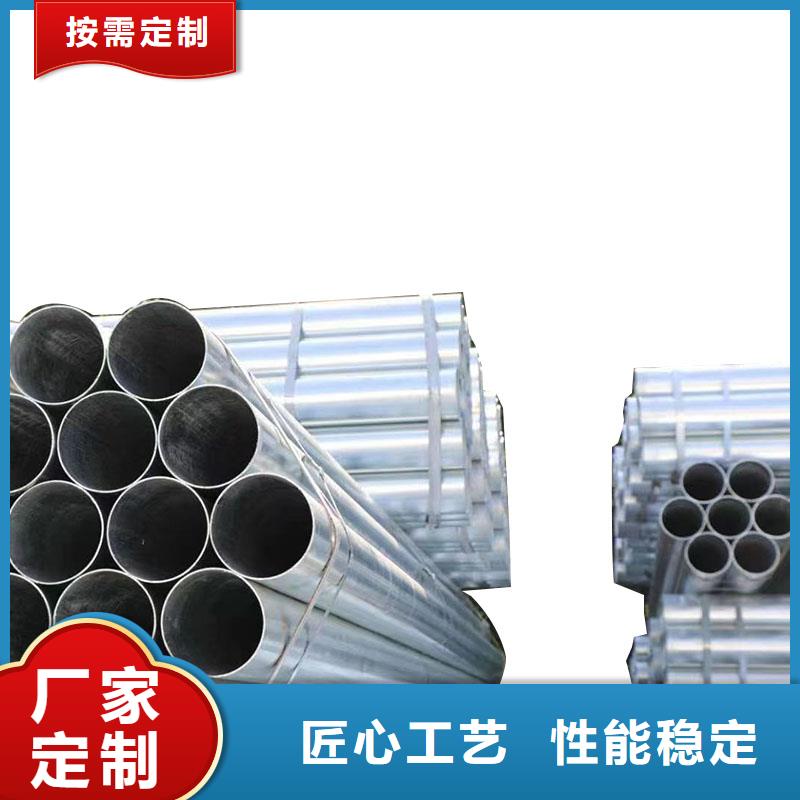 消防镀锌管型号齐全