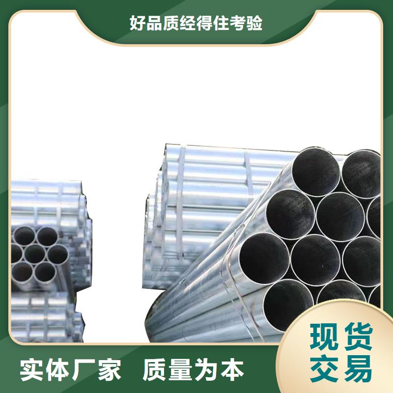 镀锌焊管型号齐全