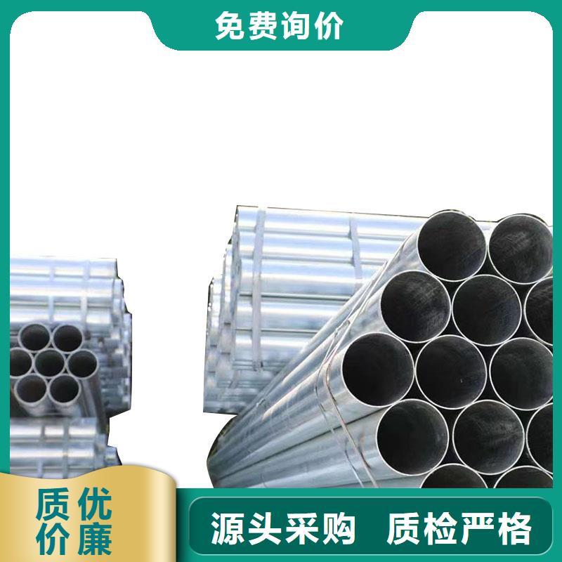 君诚热镀锌管厂家直供