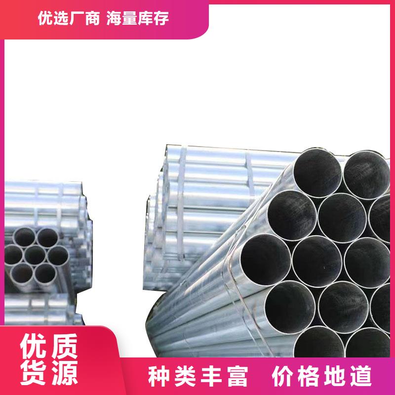 无缝热镀锌管现货批发