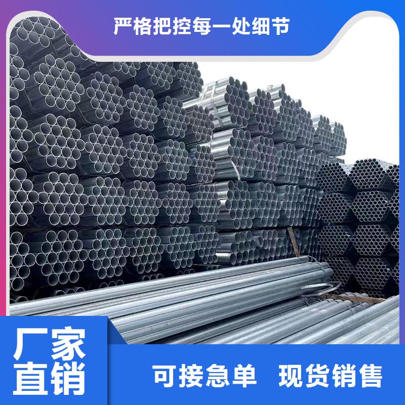 君诚镀锌焊管厂家直供