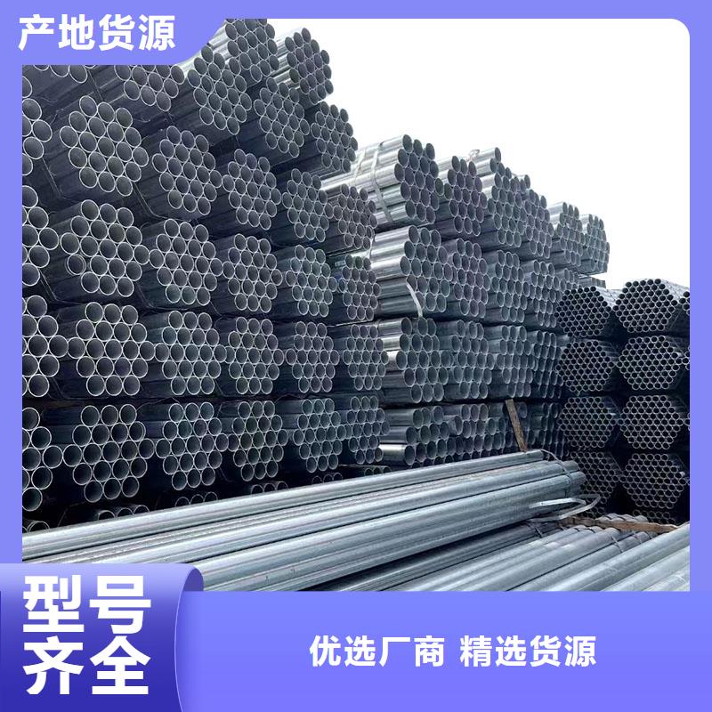 友发热镀锌管总代理电话