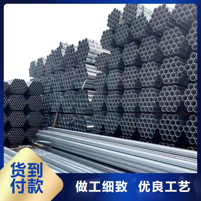 华岐牌热镀锌管多少钱一吨