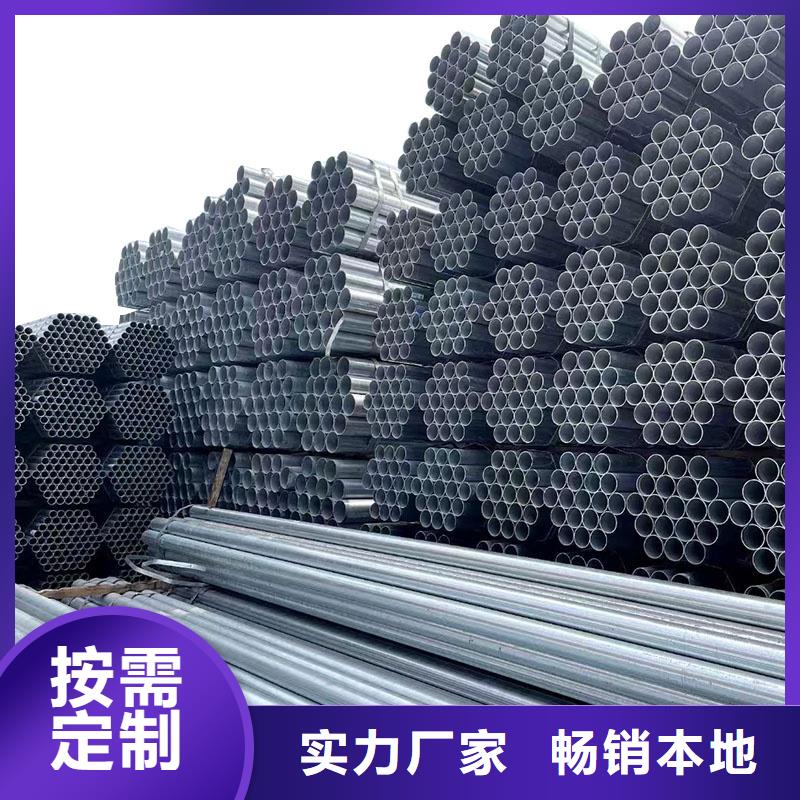 天津利达镀锌钢管哪里有卖的