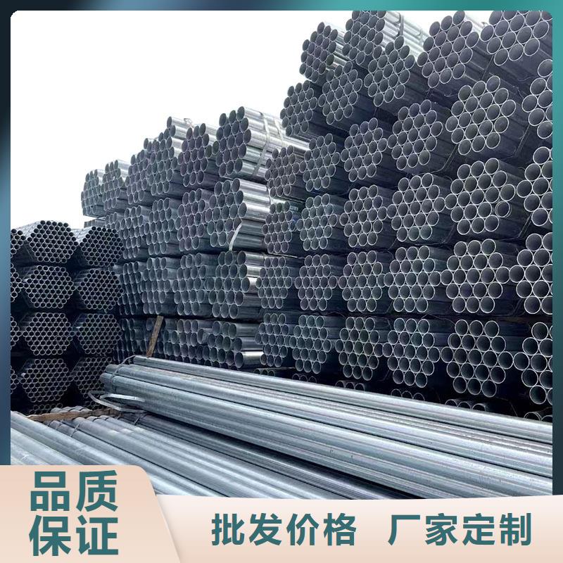 镀锌无缝管厂家直供