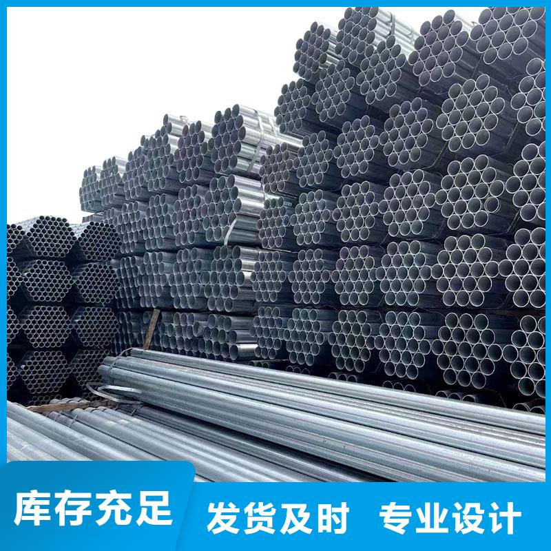 友发镀锌焊管多少钱一支