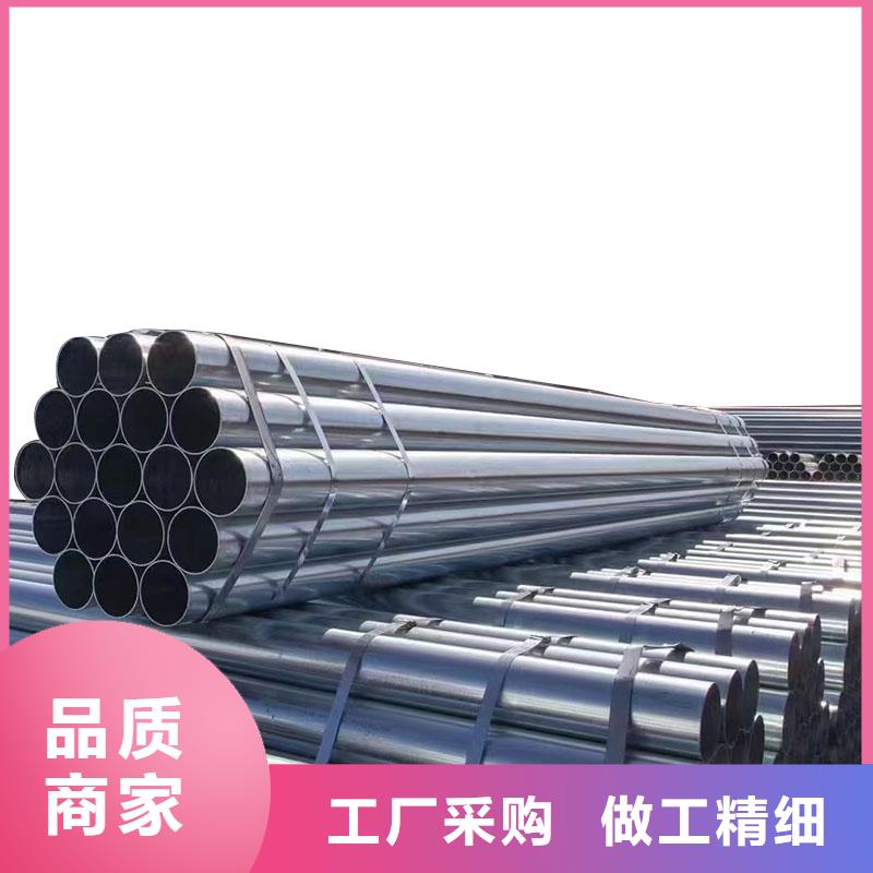 消防镀锌管厂家直供