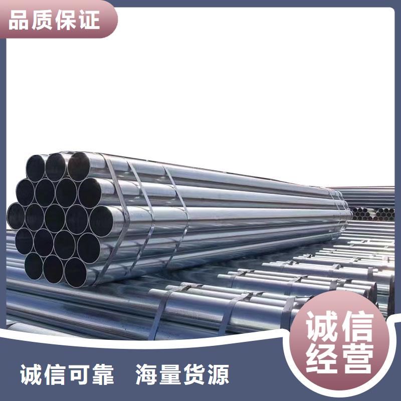 镀锌方矩管供应商