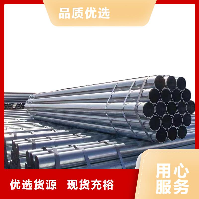 天津友发镀锌管厂家直供