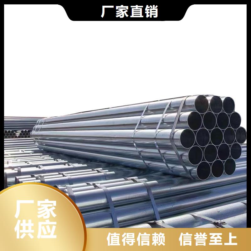 镀锌钢管厂家直销