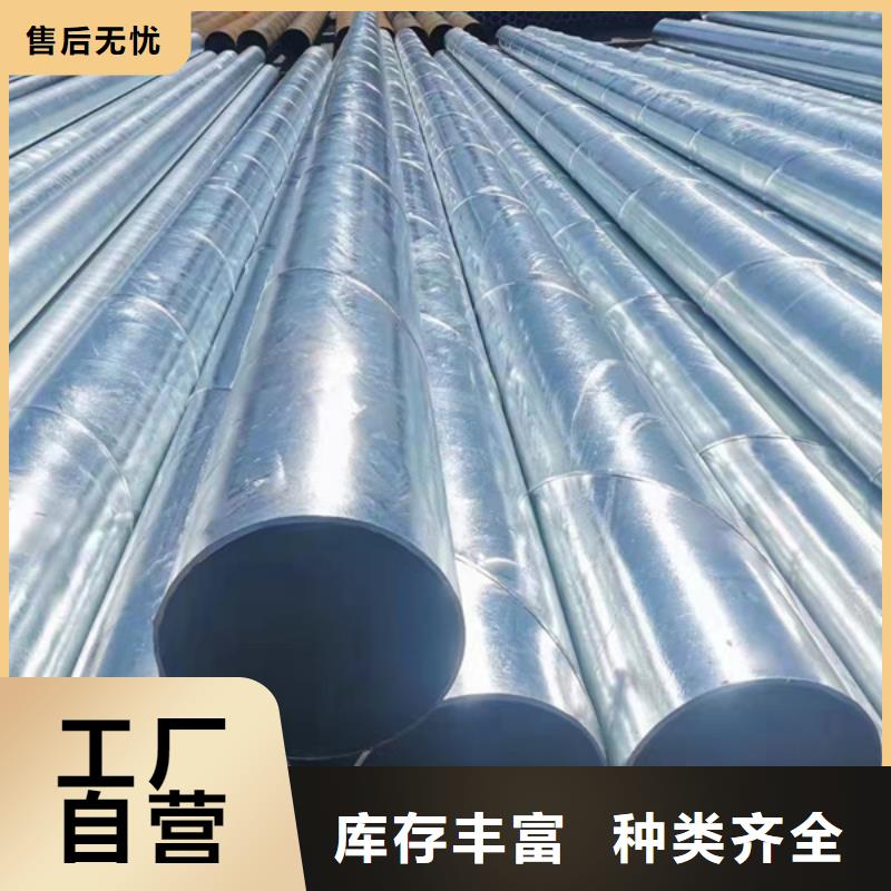 高锌层镀锌管多少钱一米