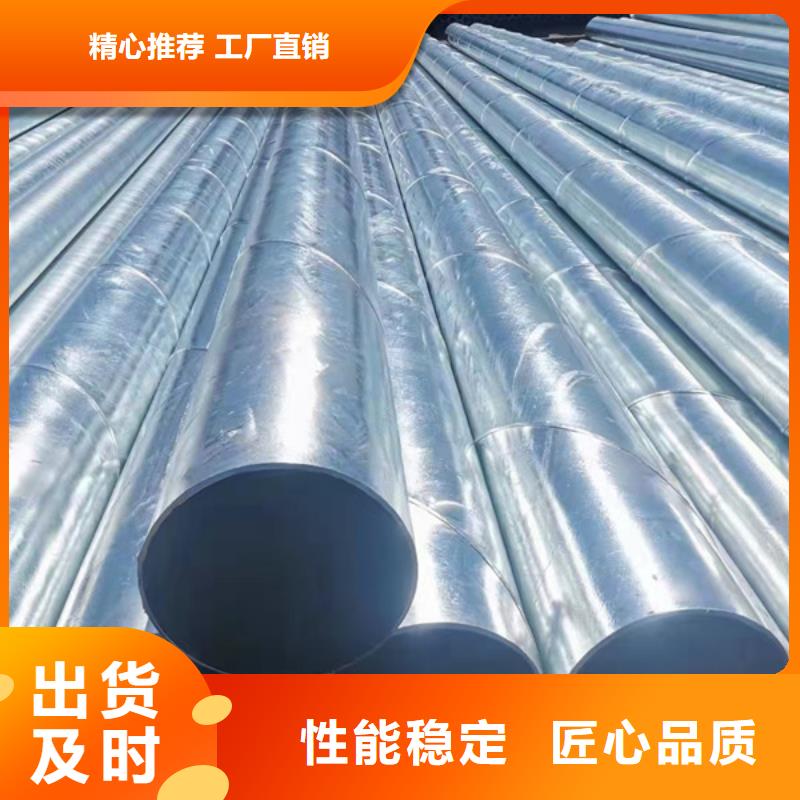 君诚热镀锌管型号齐全