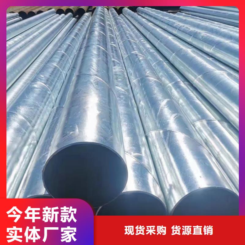 镀锌钢管厂家直供