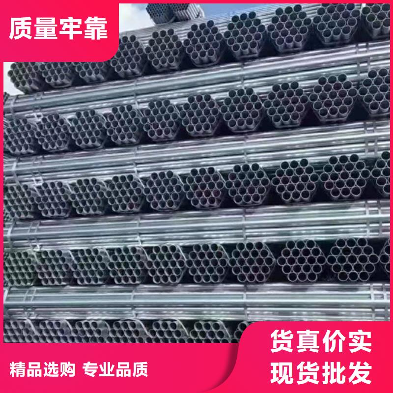 无缝热镀锌管现货批发