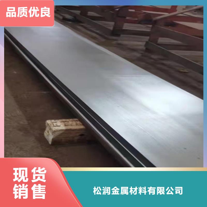 不锈钢复合板不锈钢型材快速生产