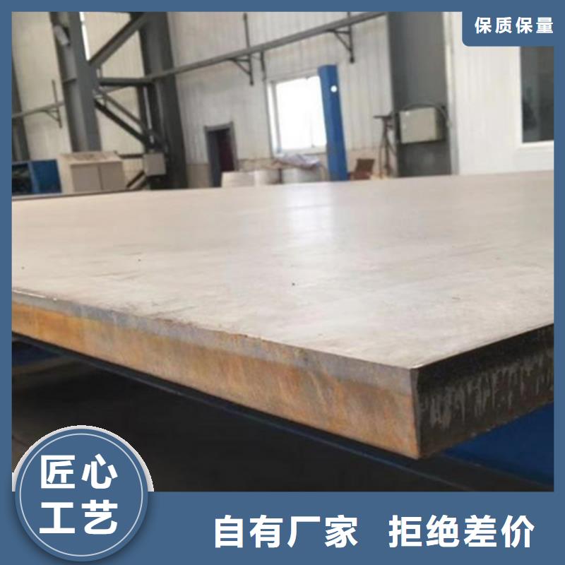 不锈钢复合板不锈钢型材快速生产