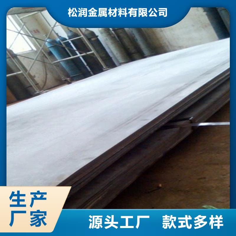 不锈钢复合板不锈钢型材快速生产