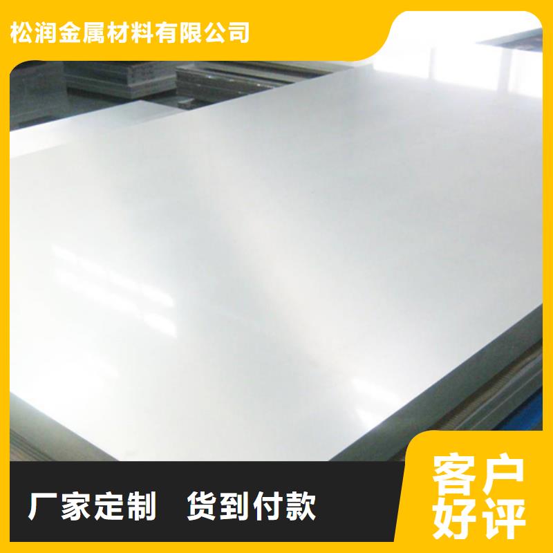 不锈钢复合板脱硫脱硝用不锈钢复合板好产品价格低