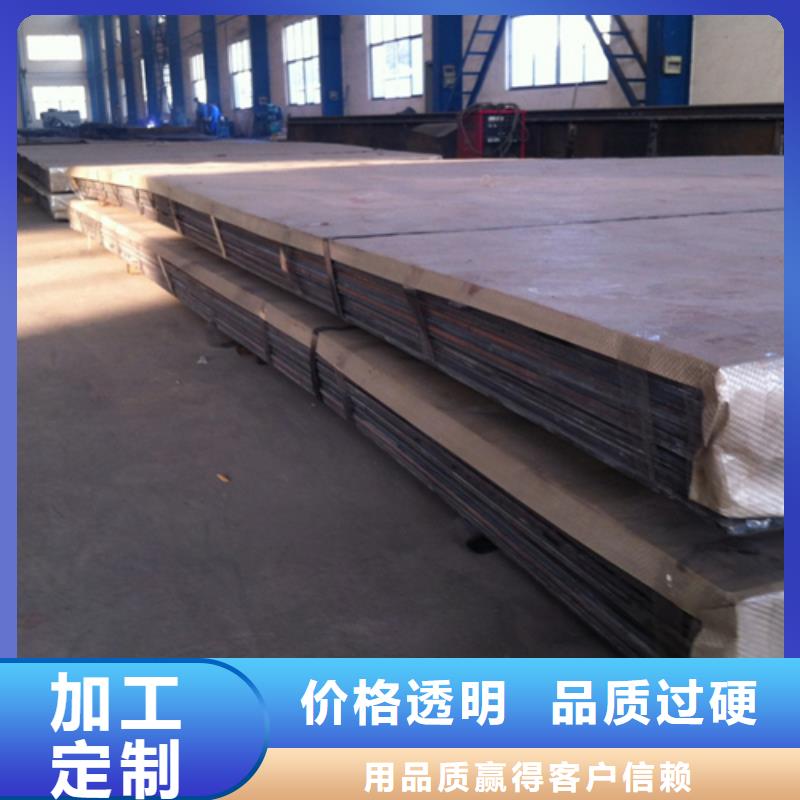 不锈钢复合板不锈钢型材快速生产