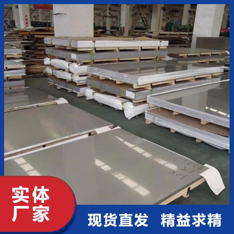 不锈钢复合板不锈钢型材快速生产