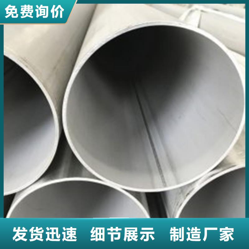 不锈钢焊管薄壁焊管供应商