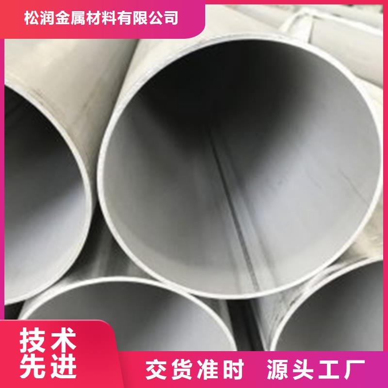 不锈钢焊管薄壁焊管供应商