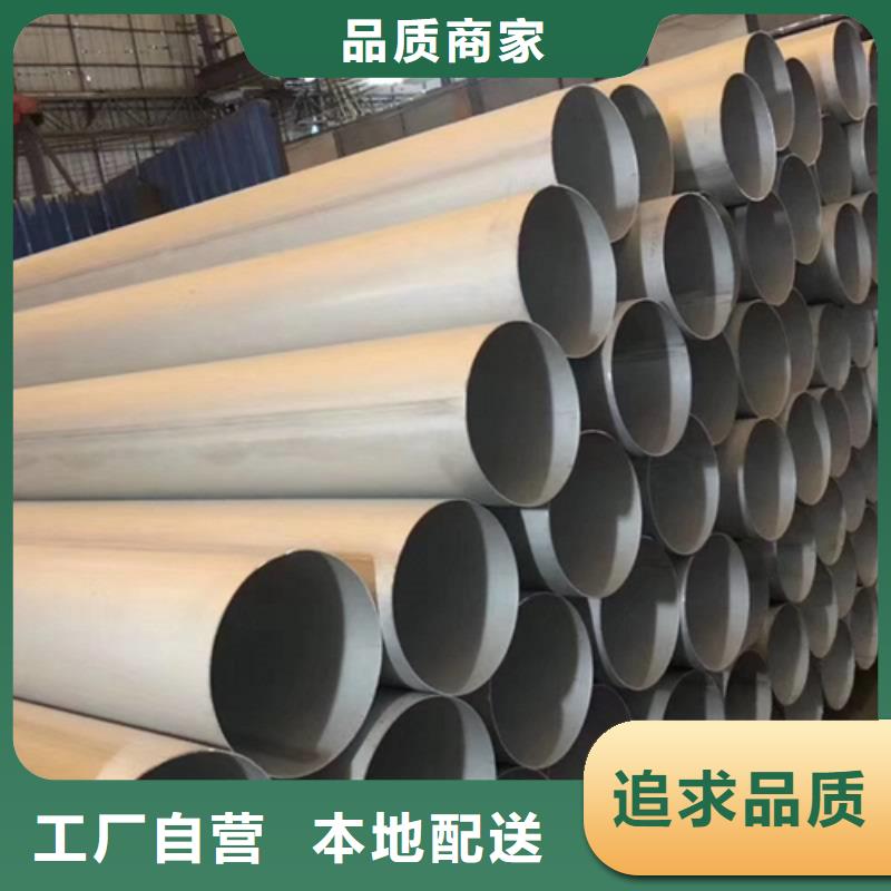 不锈钢焊管薄壁焊管供应商