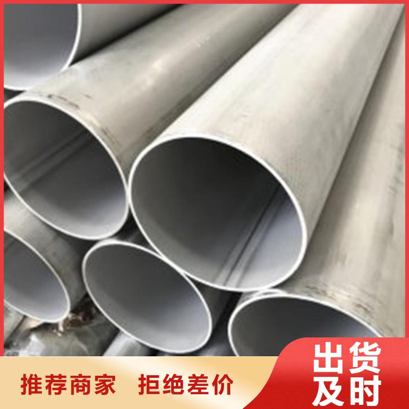 不锈钢焊管薄壁焊管供应商