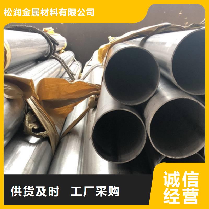 不锈钢焊管薄壁焊管供应商