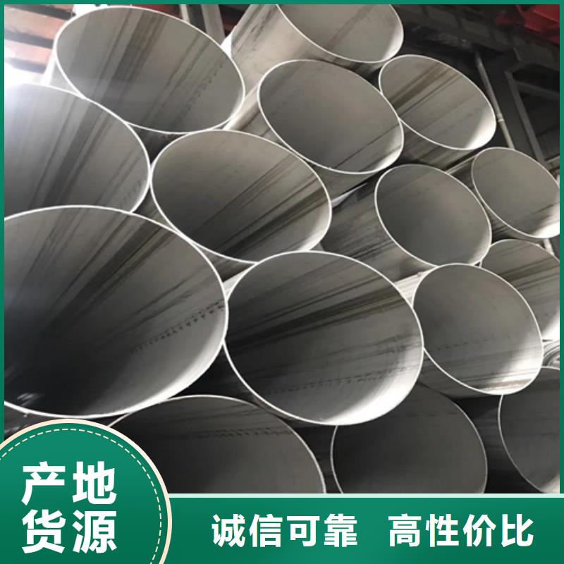 不锈钢焊管薄壁焊管供应商