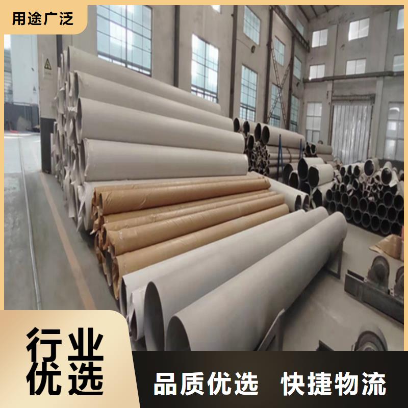 不锈钢焊管薄壁焊管供应商