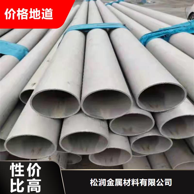 不锈钢焊管薄壁焊管供应商