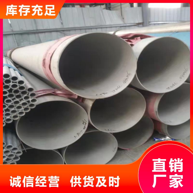 不锈钢焊管薄壁焊管供应商