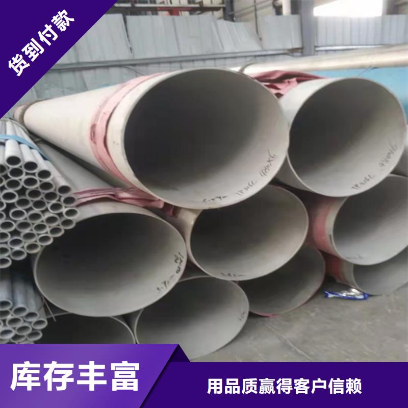 不锈钢焊管薄壁焊管供应商
