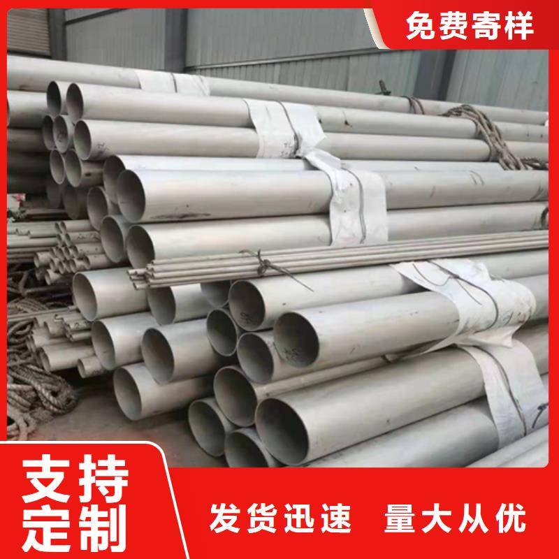 不锈钢焊管薄壁焊管供应商