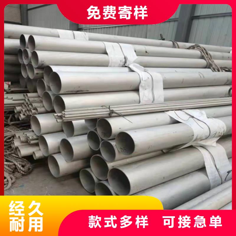 不锈钢焊管薄壁焊管供应商