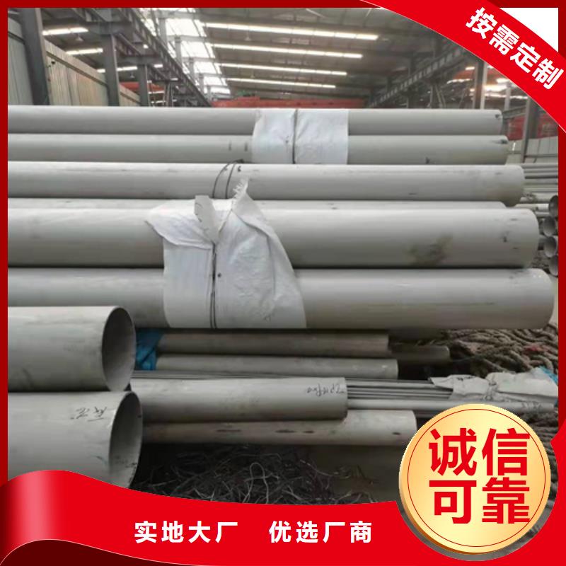 不锈钢焊管薄壁焊管供应商