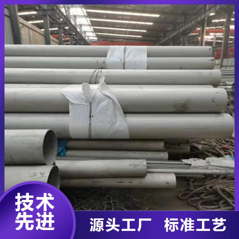 不锈钢焊管薄壁焊管供应商