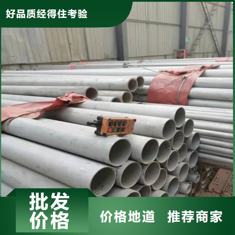 不锈钢焊管薄壁焊管供应商