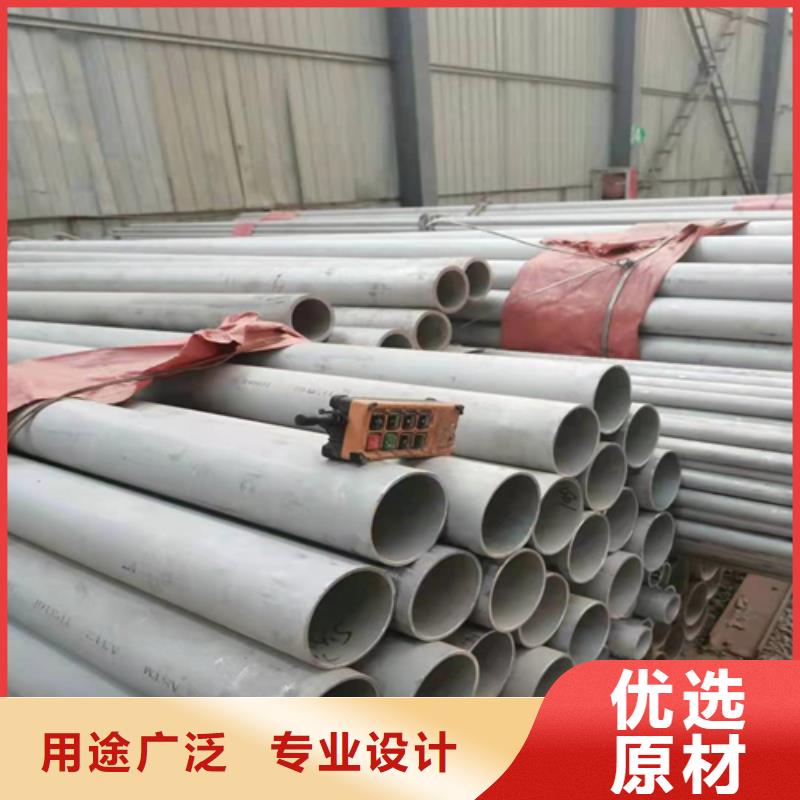 不锈钢焊管_316L拉丝不锈钢板准时交付