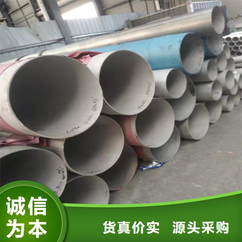 不锈钢焊管薄壁焊管供应商