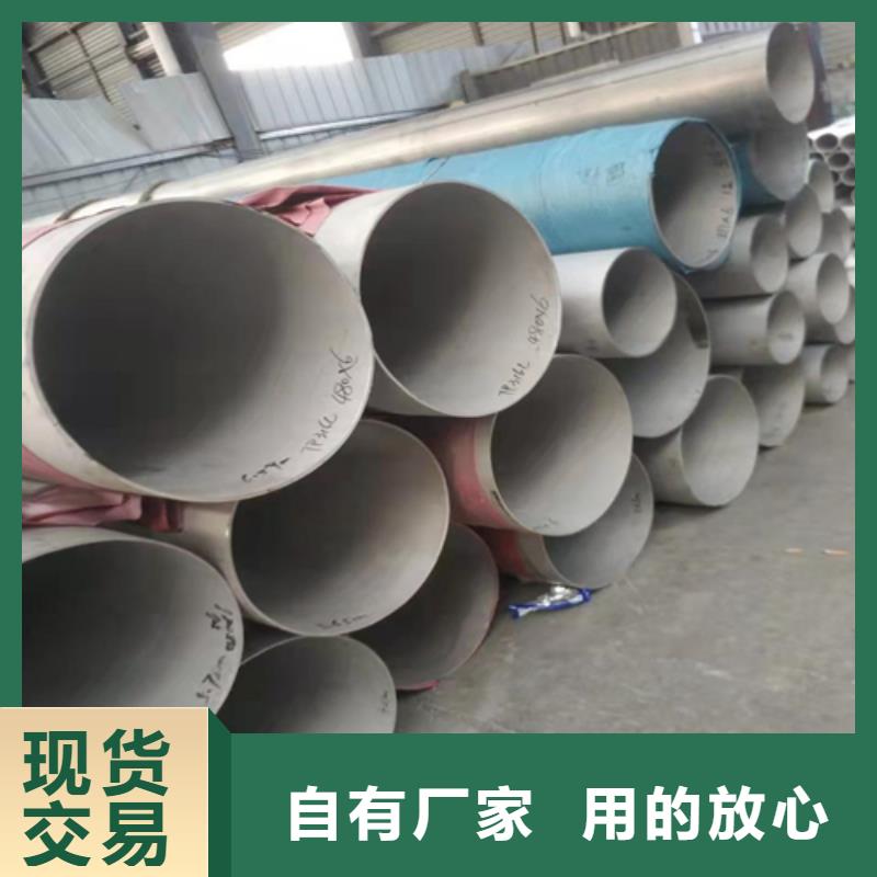 不锈钢焊管薄壁焊管供应商