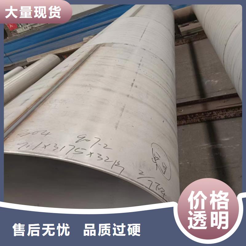 定做DN750不锈钢焊管的销售厂家
