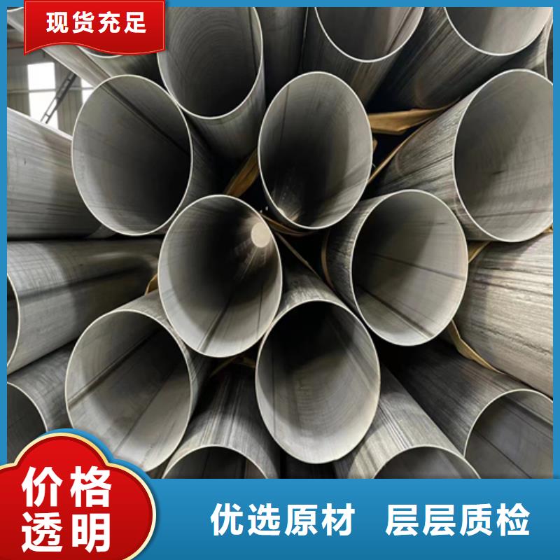 定做DN750不锈钢焊管的销售厂家