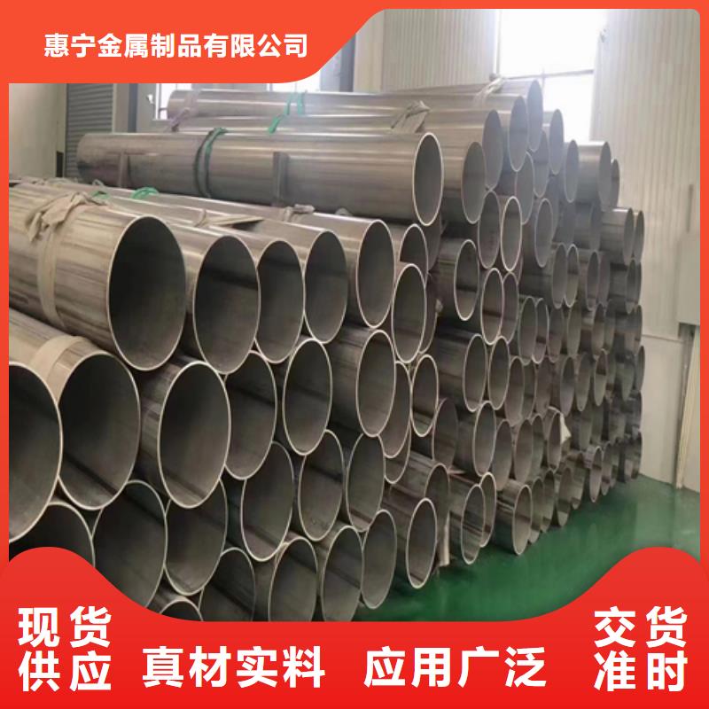 定做DN750不锈钢焊管的销售厂家
