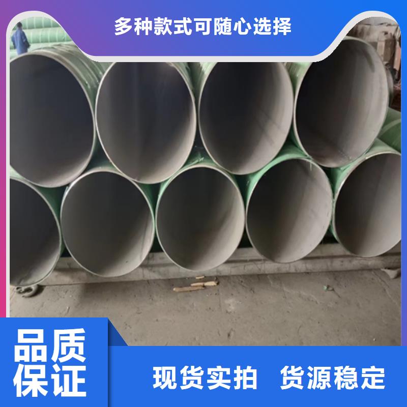 定做DN750不锈钢焊管的销售厂家